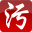 污水宝