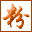 粉体网