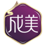 成美整形医院