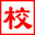 北京国际学校网