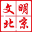 北京榜样主题活动官网