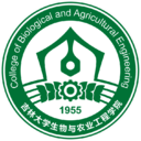 吉林大学生物与农业工程学院