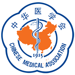 中华医学会继续教育远程学习平台