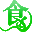 山东纯乐美食品有限公司(纯乐美)