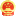 信用中国（博州）