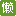 网站地图