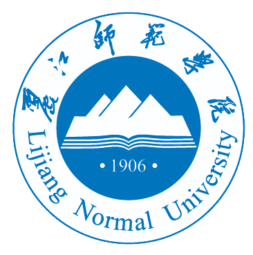 丽江师范学院艺术学院