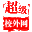 抖音视频无水印解析