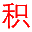昆山落户首页
