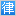 杭州抚养权纠纷律师