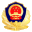 安庆市公安局