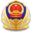 呼和浩特市公安局