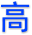英语项目