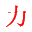 九游官网·(中国大陆)