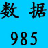 大数据导航