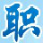 河北劳动关系职业学院