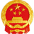 海淀人大