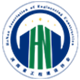 河南省工程建设协会