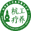 杭州职工疗休养服务平台