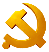 中共安顺市纪律检查委员会
