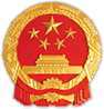 剑川县政法委