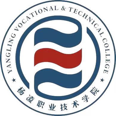 杨凌职业技术学院基建处（新校区建设办公室）