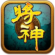 将神官网