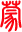 北疆文化