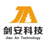 剑安消防