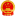 辽阳市科学技术局