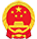 内蒙古自治区科学技术厅