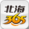游山玩水