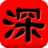 旅行社网站建设