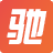 中驰车福