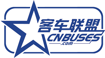 客车联盟