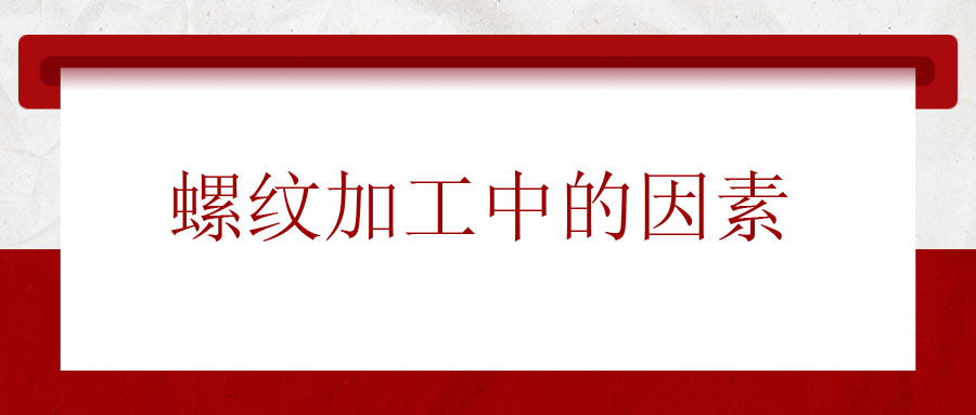 法士威