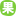 天天果园