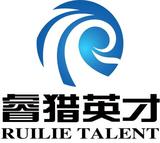杭州睿猎企业管理咨询有限公司