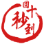 十秒到米线加盟