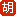 汉韵二胡品牌