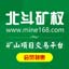 北斗矿权网