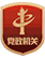 湖北民进
