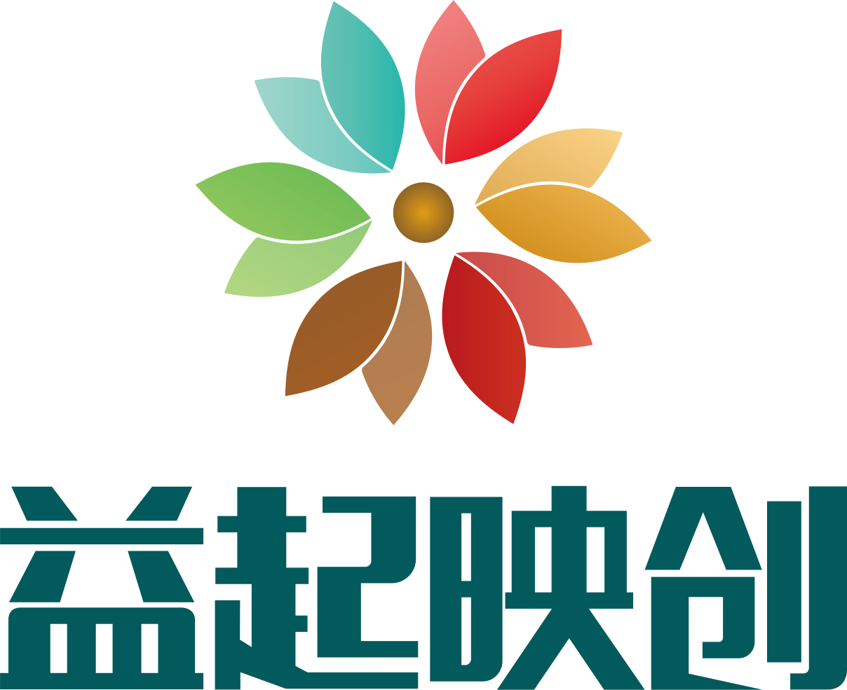 益起映创