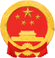 朔州市能源局网站