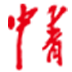 中国青年志愿者网