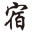 宿州市房地产市场信息查询平台
