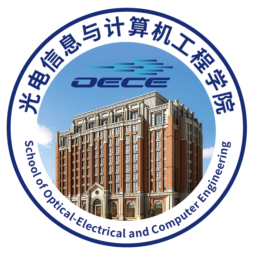 光电信息与计算机工程学院