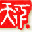 内容公众平台