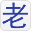 POP字体在线生成器