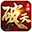 炎炎烈日